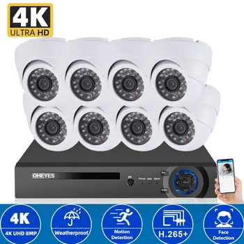 H. 265 Комплект система за видеонаблюдение ВИДЕОНАБЛЮДЕНИЕ DVR 4K 8-канален комплект видеорегистратора за разпознаване на лица AHD Куполна камера Комплект система за видеонаблюдение XMEYE 4CH