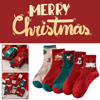 5 Чифта прекрасни коледни чорапи, есен-зима, Коледа Лосове, Дядо Коледа, памук, Топло червено, Нова година, Коледни запаси, Празничен подарък