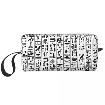 Косметичка с йероглифи за жени, козметични чанти за грим, Египетски чанта за ежедневно пътуване в Древен Египет, чанта-органайзер за тоалетни принадлежности